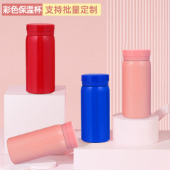 会员304不锈钢保温杯小巧便携水杯女生高颜值口袋保温杯印字logo