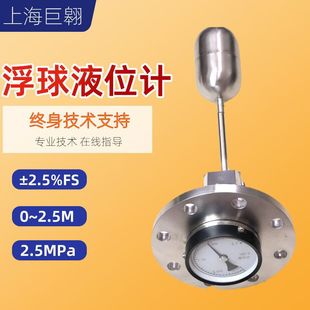 ����ҺλӋUQZ-02���P���b��܇�͹�܇ˮλӋ���PʽҺλ������