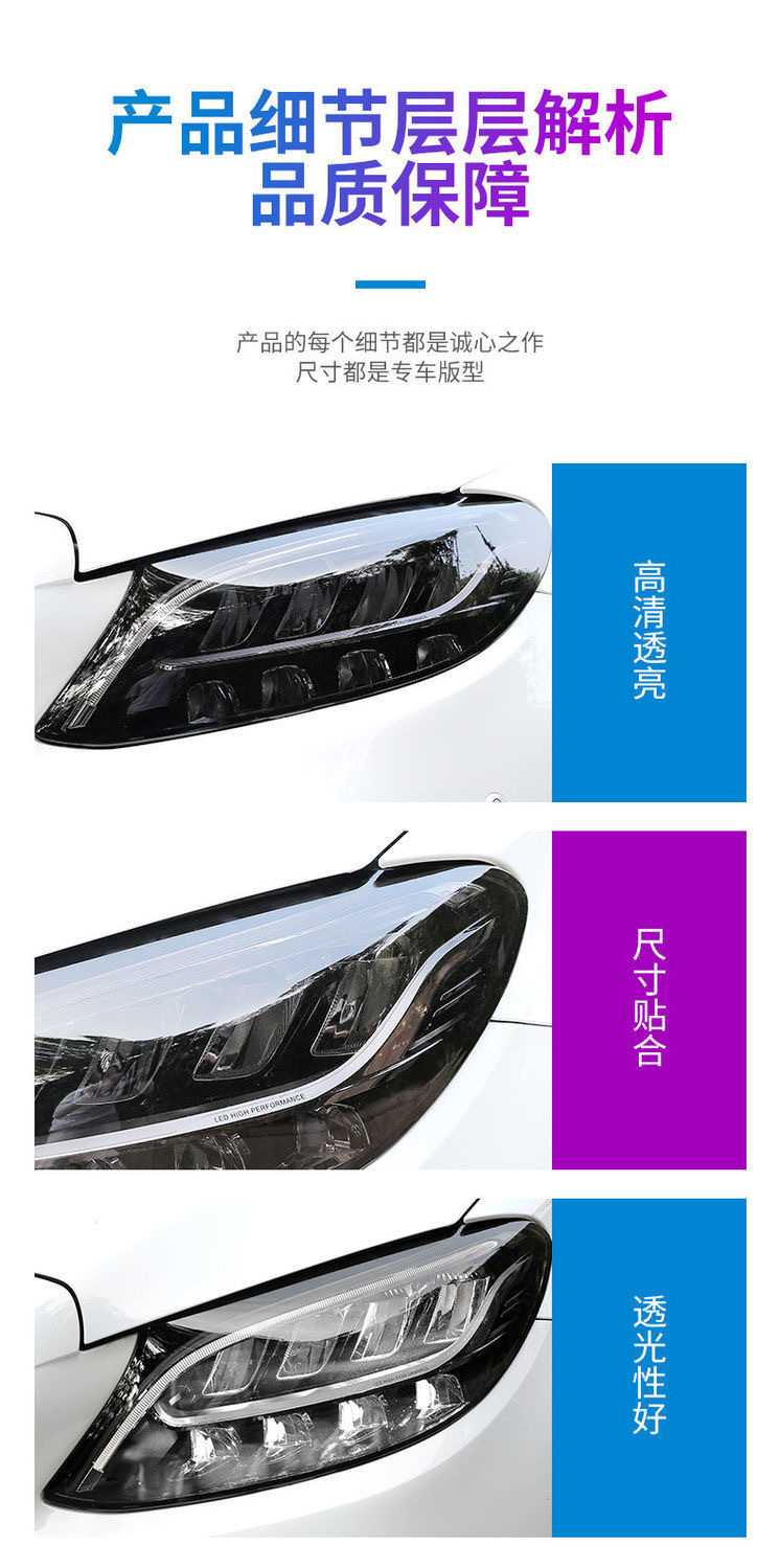 Suitable for Car Tpu Headlight Blackened Translucent Film Tph Light Black Rear Tail Light Film Protective Repair Anti-Mark Car Lights