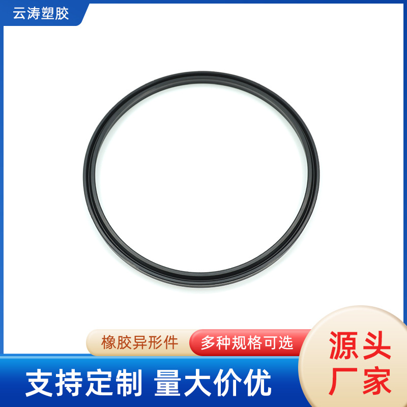 密封平垫橡垫胶圆形橡胶油封 黑色凹槽防水硅胶垫圈丁晴o型垫圈