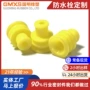 德尔福高仿定制国产防水栓