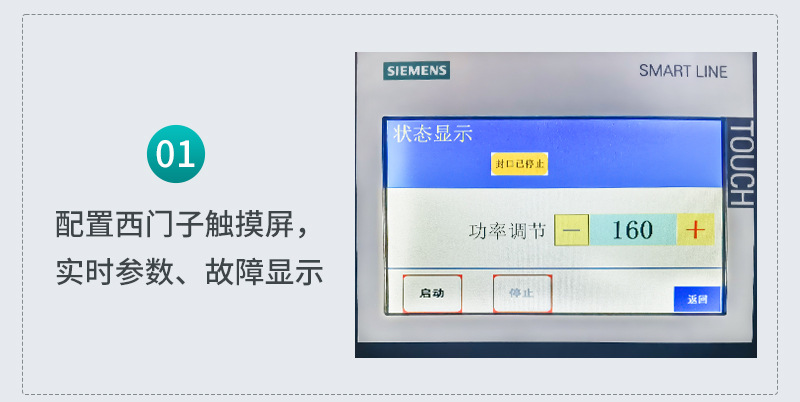 自动药瓶铝箔封口机