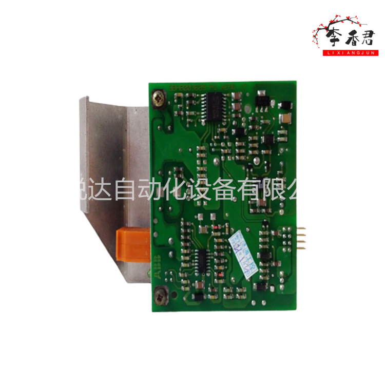 A8B 3HAC033411-001 馈电继电器