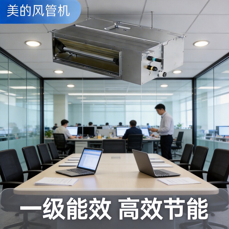 Midea Central Air Conditioning System, One-To-One 5 Hp Ducted Unit, Inverter, Industrial Workshop Refrigeration and Air Conditioning System