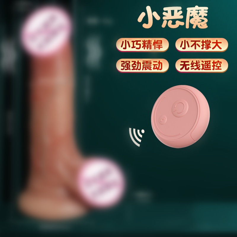 Automatic Silicone Dildo Machine with Telescopic Vibration for Adult Women — detail image 9