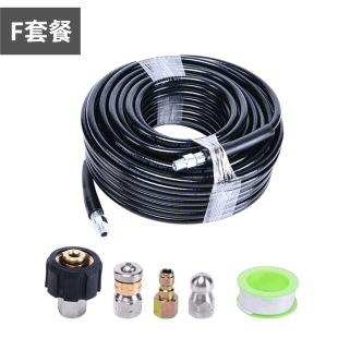 High-Pressure Washer Drain Pipe Municipal Sewer Unclogging Pipe Kit Water Rat Flusher Nozzle 5800Psi