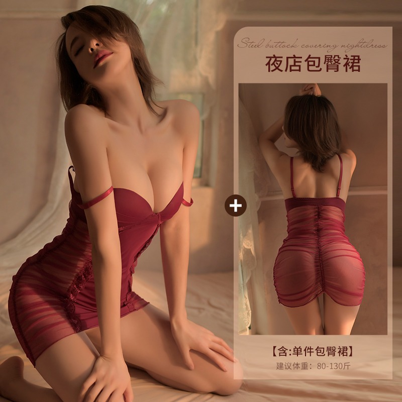 가슴 패드가있는 버건디 푸시 업 힙 스커트