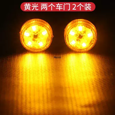Collision Door Opening Welcome Light – Panel (Dashboard) işıqlandırması - car-door-warning-light-yellow-light-5-lamp-beads-2-pieces-standard
