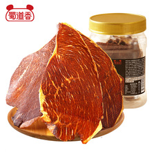 蜀道香安格斯牛脆片36g川味特产休闲追剧零食即食多口味脆皮清真