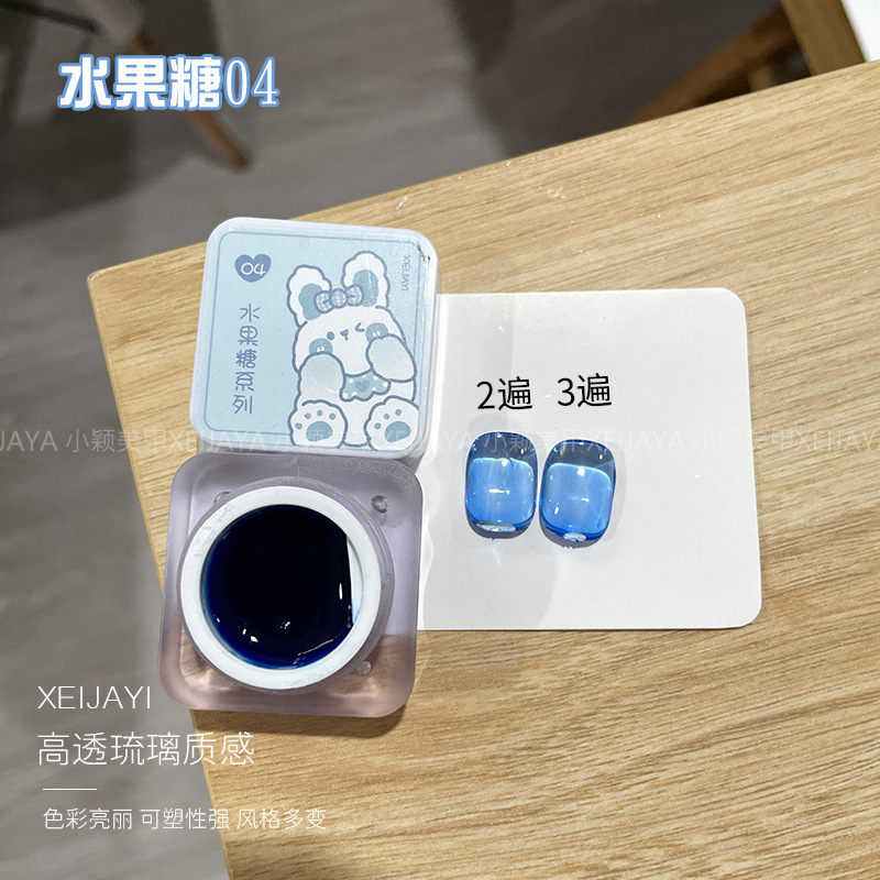 琉璃水果罐甲油胶透明高透糖色胶美甲小亚克力|undefined