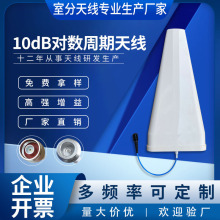 ���Sֱ��10dB���������쾀806-3700mhz�����ˮ�����쾀�Ŵ���