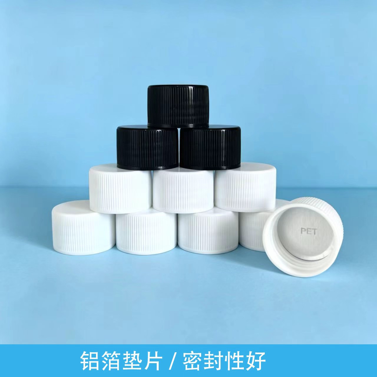 现货20牙24牙28牙塑料旋盖 乳液瓶盖pp塑料盖 普通条纹光面旋盖