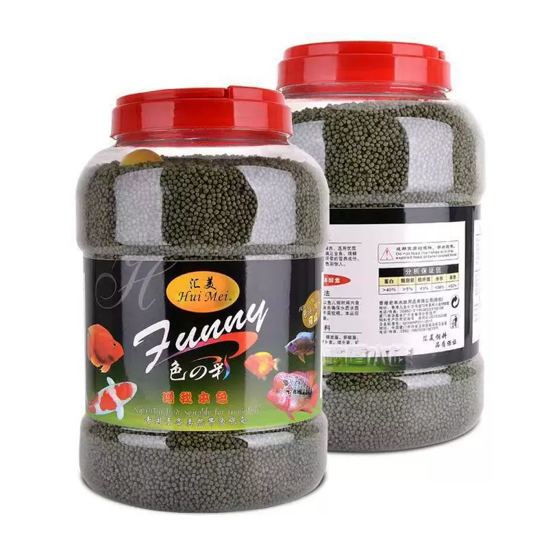 Красочный корм для рыб-попугаев, счастливая рыба, японская рыба кои, корм для красной рыбы, корм для тропических рыб попугаев