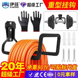 文具配件;衣钩/挂钩;钥匙扣及钥匙扣配件