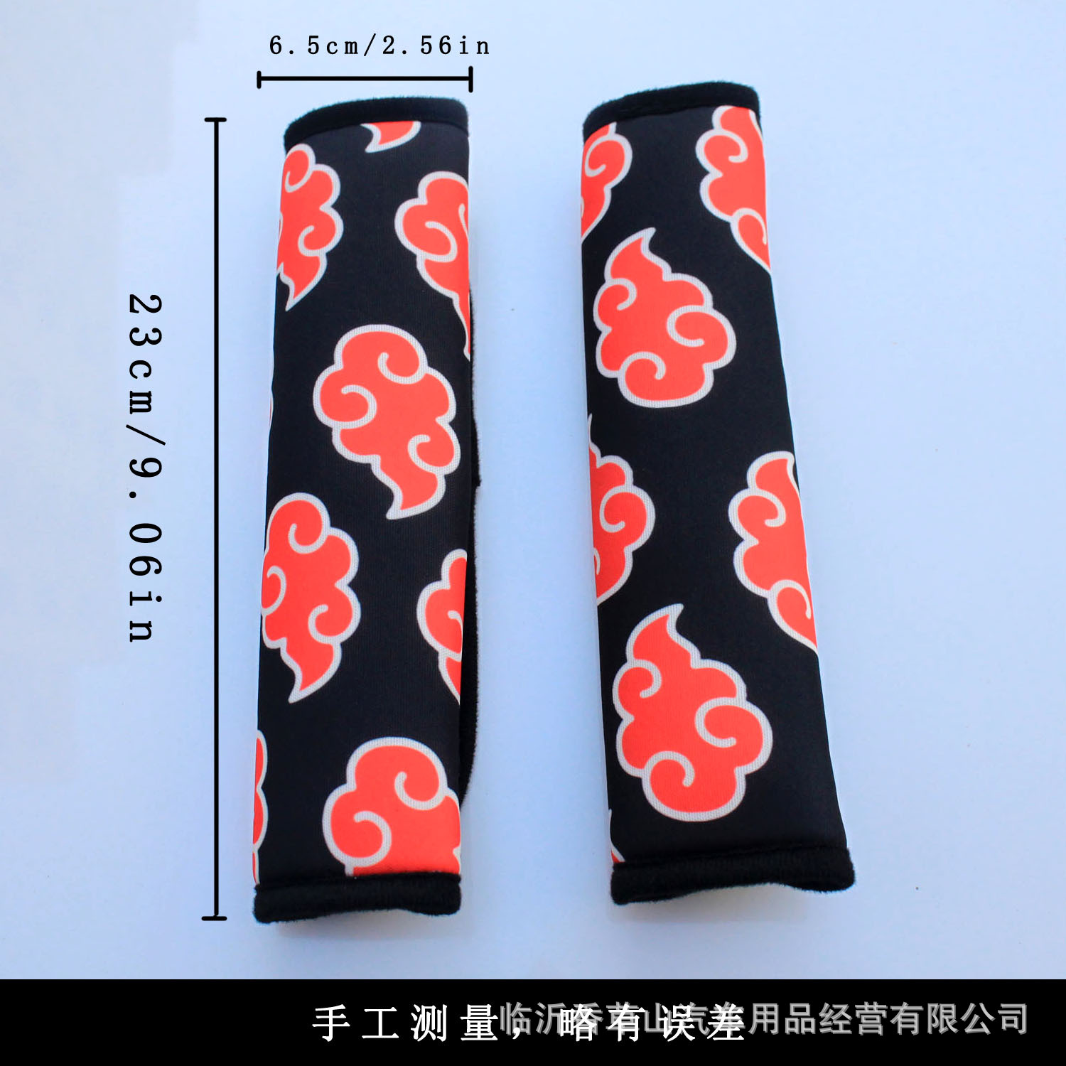 Funda Protectora de Hombro para Cinturón de Auto de Tela Lavada, Impreso para Cinturón de Seguridad de Auto