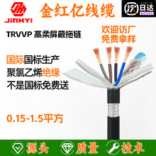 TRVVPξɔ_̖trvvp||ڌ