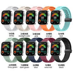 Applicable silicone bracelet for Huawei Fit3 watch, Huawei Watch FIT3 multi-hole breathable magnetic folding band