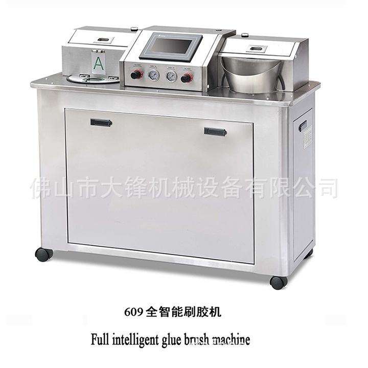 Ь�������Զ�ˢ�����Զ�����������Ь�������Զ�����ˢ��������