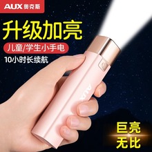 �W��˹���Ͳ������ʽС�ͱ�y��ͯ�W�����ጣ�ò����ۼ��Ñ���