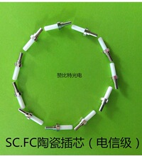SC FC LC �����մɲ�оSC/PC��β����ģ���˲�оFC/UPC��о���ż�