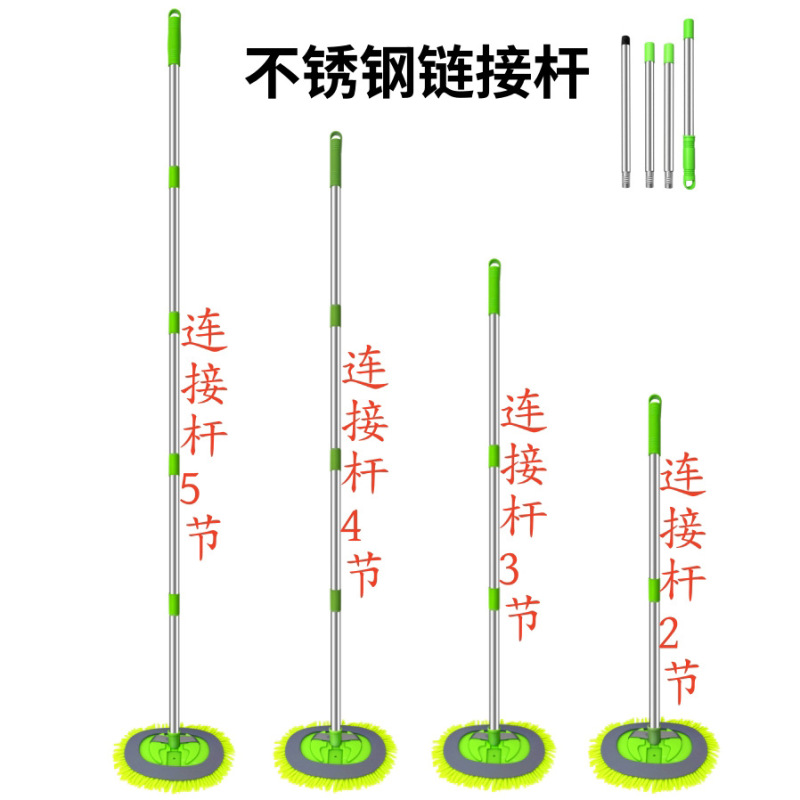 Stainless steel connecting rod car wash brush chenille car wash mop cleaning tool dust removal and dust sweeping dry and wet dual-purpose car brush