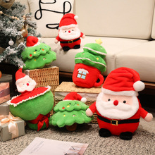可爱吉祥圣诞老人花束树水杯玩偶毛绒装饰氛围感玩具新年惊喜礼物