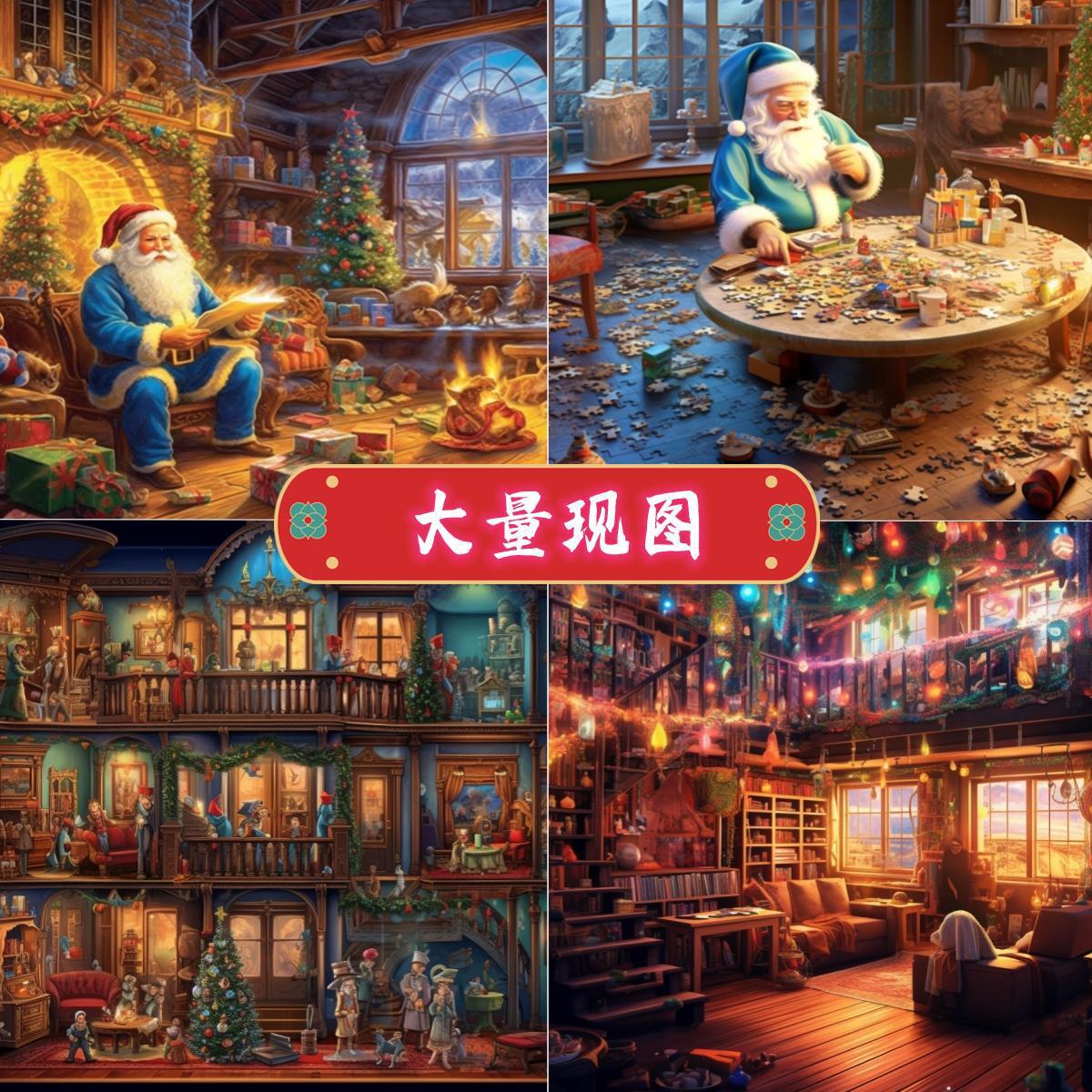Small Order Customized Christmas Puzzle 1000 Pieces Toys 100 Boxes up to Picture and Sample Processing Multiple Styles Popular in Fashion