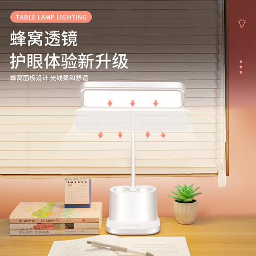 Creative LED desk lamp dormitory reading lamp student study dedicated eye-protecting USB bedside lamp bedroom atmosphere small night light 