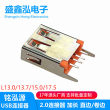 usb�B����afĸ�� ��ʽ���ֱ��ֱ�_ֱ߅13.0 15.0 17.5 ���_ֱ��