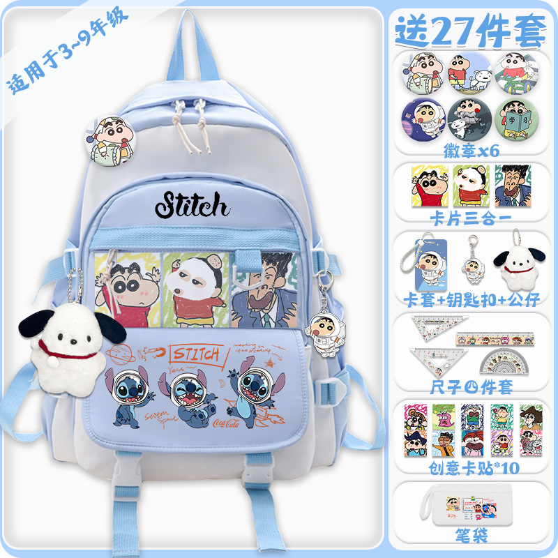 Stitch mochila de gran capacidad para hombres y mujeres Escuela Secundaria estudiante de secundaria mochila estudiante de escuela primaria estrella bebé mochila de estudiante de escuela primaria