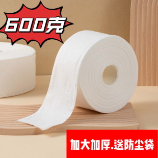 Oversized Roll Face Washing Towel Disposable Pure Cotton Face Cleaning Towel for Beauty Salon Thickened Face Cleaning Towel Roll Face Washing Cotton Soft Towel