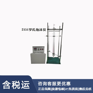 �_����ĭ�x����ĭ�x��֧�ܣ�ˮԡ ��̖:HF2-2151��̖��D343166