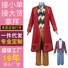 2023电影旺卡 威利·旺卡  欧帕伦帕人cos服角色扮演服装套装全套