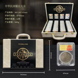 金属工艺品;纪念币;邮票