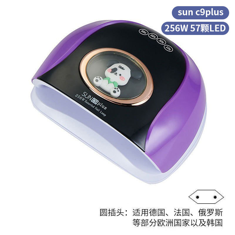 Lámpara de uñas de alta potencia de 256W con mango para principiantes, lámpara de curado de gel para esmalte de uñas, lámpara de fototerapia de secado rápido con colores deslumbrantes para uso transfronterizo.