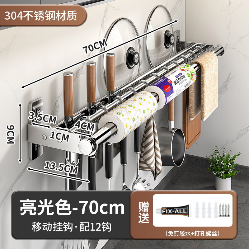 キッチンストーリーキッチンフックラックパンチフリーハンギングロッド壁掛け304ステンレス鋼キッチン用品ペーパータオル収納ラック|undefined