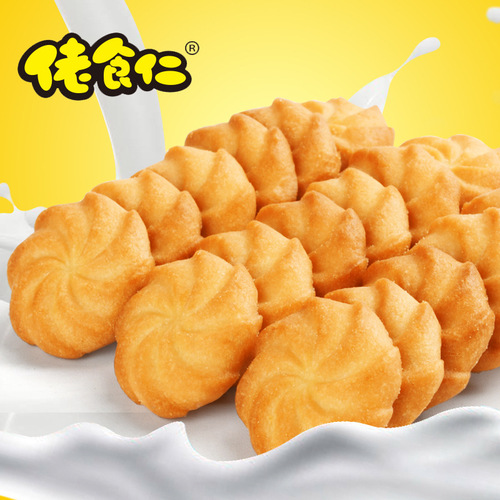 Whole box of 400g Lao Shi Ren Milk Fragrance Cookies, children's snacks, individual small packaging, breakfast snacks, pastries, wholesale