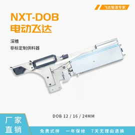 电子制造设备;其他行业专用;其他电子制造