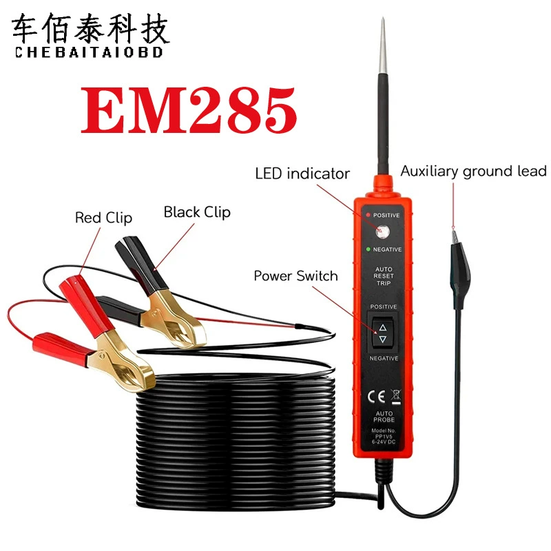 EM285 Автомобильная цепь Тестер электрической системы с поддержкой переключателя питания 6-42V Напряжение