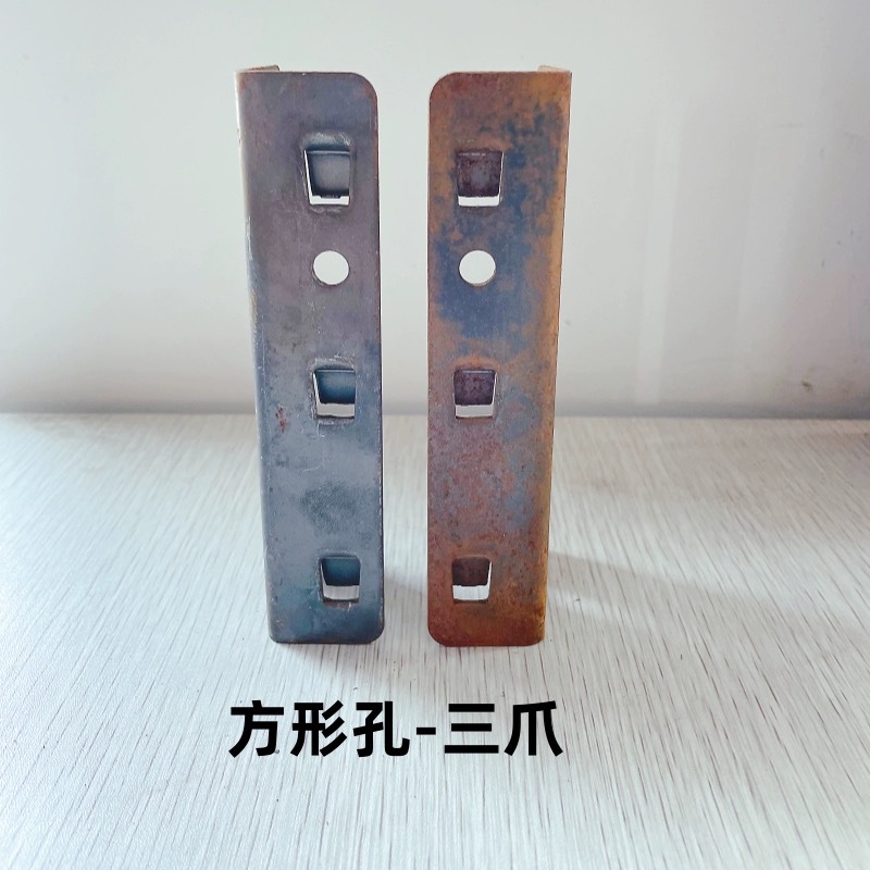 사각 구멍 - 세 개의 발톱