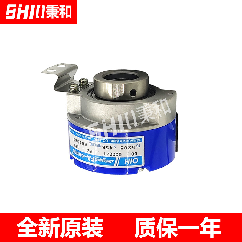 TS5205N450/TS5205N456(OIH60-600C/T-P2-15V)多摩川注塑机编码器
