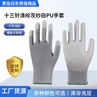 ��ӏS��ժ�ڱ�����؛����\PU������ӏS̼�w�S���o�PU����