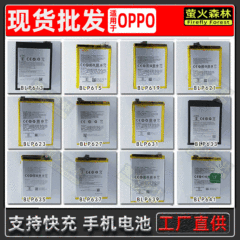 工場在庫あり、OPPO携帯電話用内蔵バッテリー、デコード高速充電、大容量