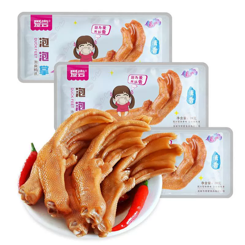 Love to taste Longyan soaked duck claws Xiaoyangtu Tu specialt, soaked claws, cooked food, wine, vegetables, spicy duck palm snack snacks