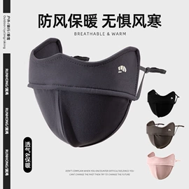 儿童手套;成人手套;防晒面纱面罩