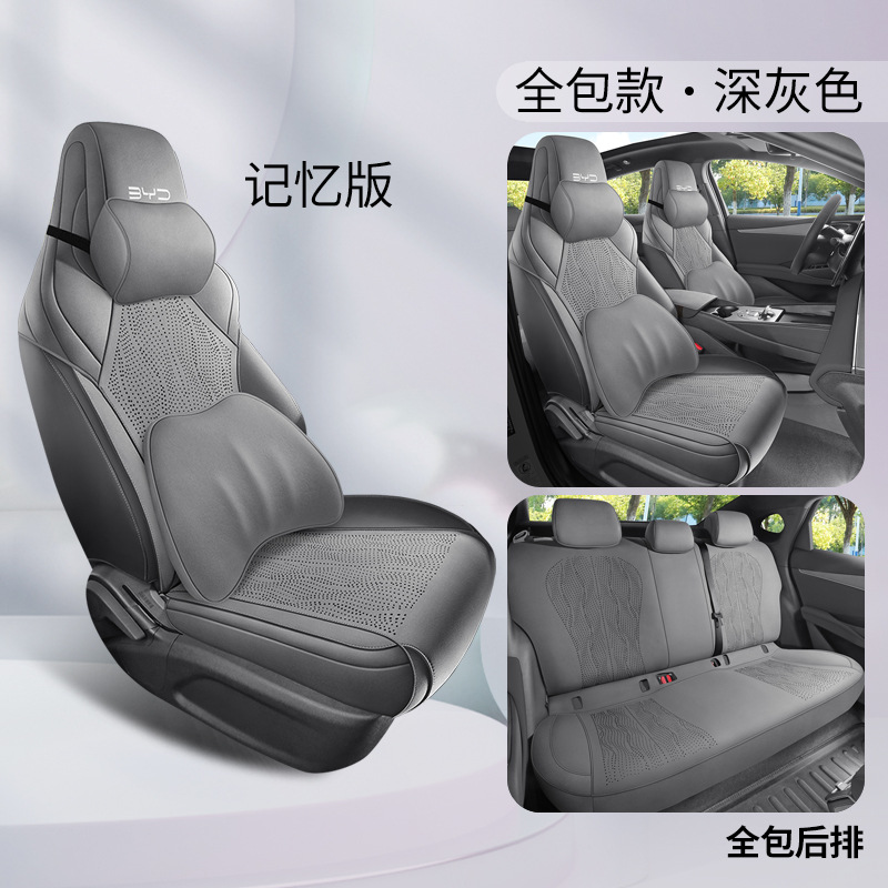 Modelə uyğun (Original) oturacaq örtükləri: BYD Car Seat Cover - dark-gray-full-cover-memory-version-for-byd-seal-06dmi