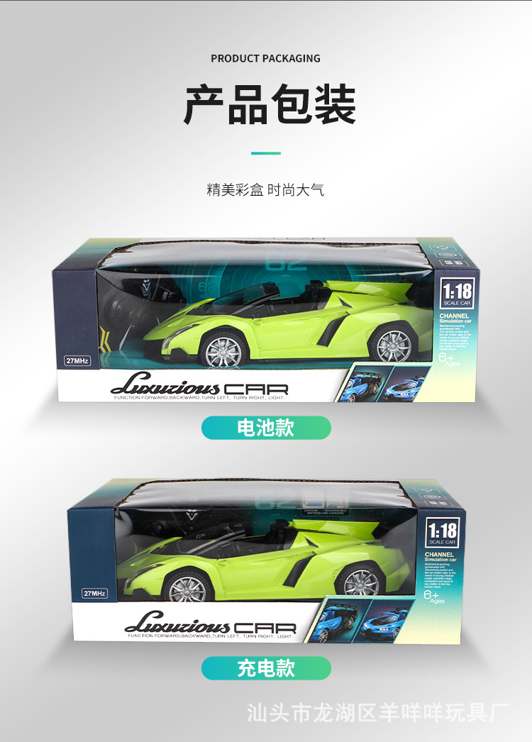 1比18遥控车详情页750_11