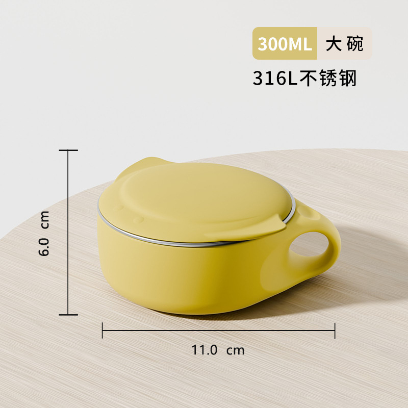 밝은 노란색