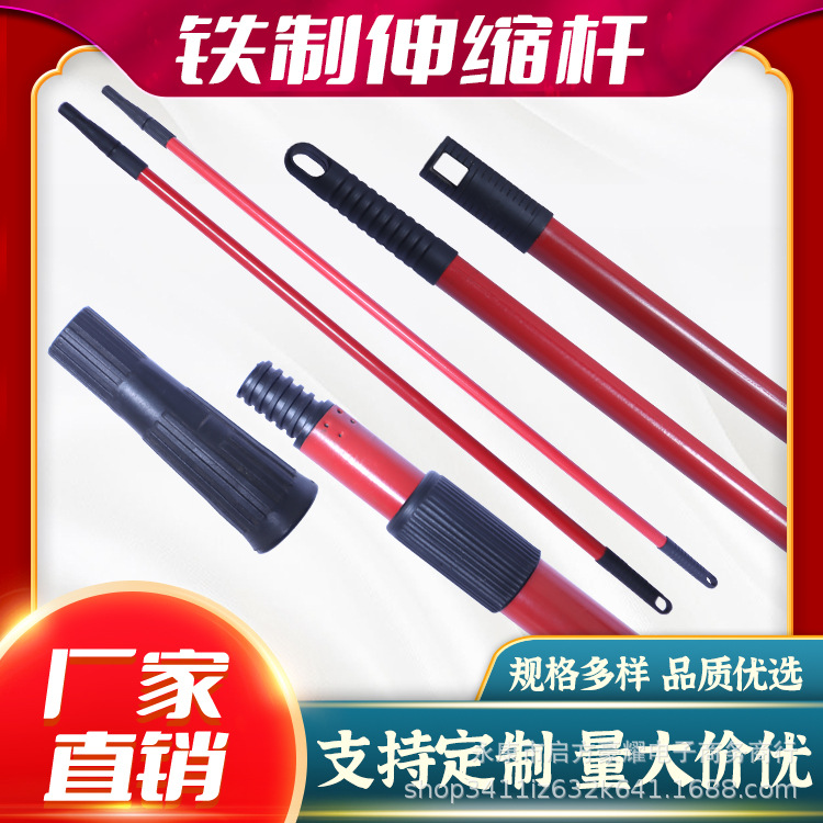 滚筒刷乳胶漆油漆涂料加长滚筒刷墙工具高空摘果器喷塑铁制伸缩杆
