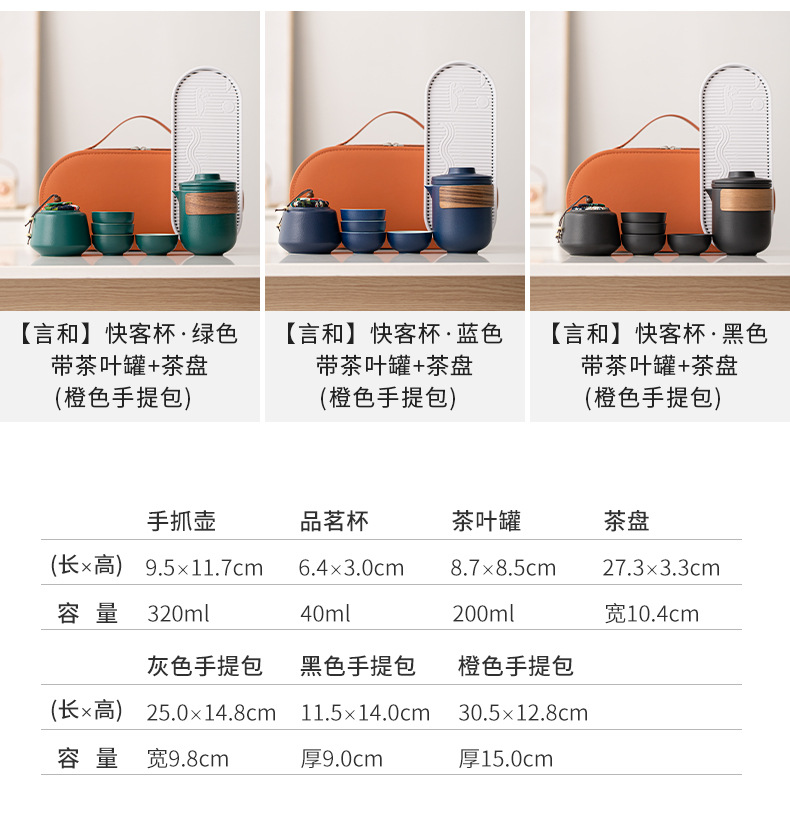 言和·一壶四杯陶瓷壶_09